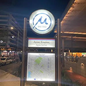 επισκεφθείτε το ξενοδοχείο